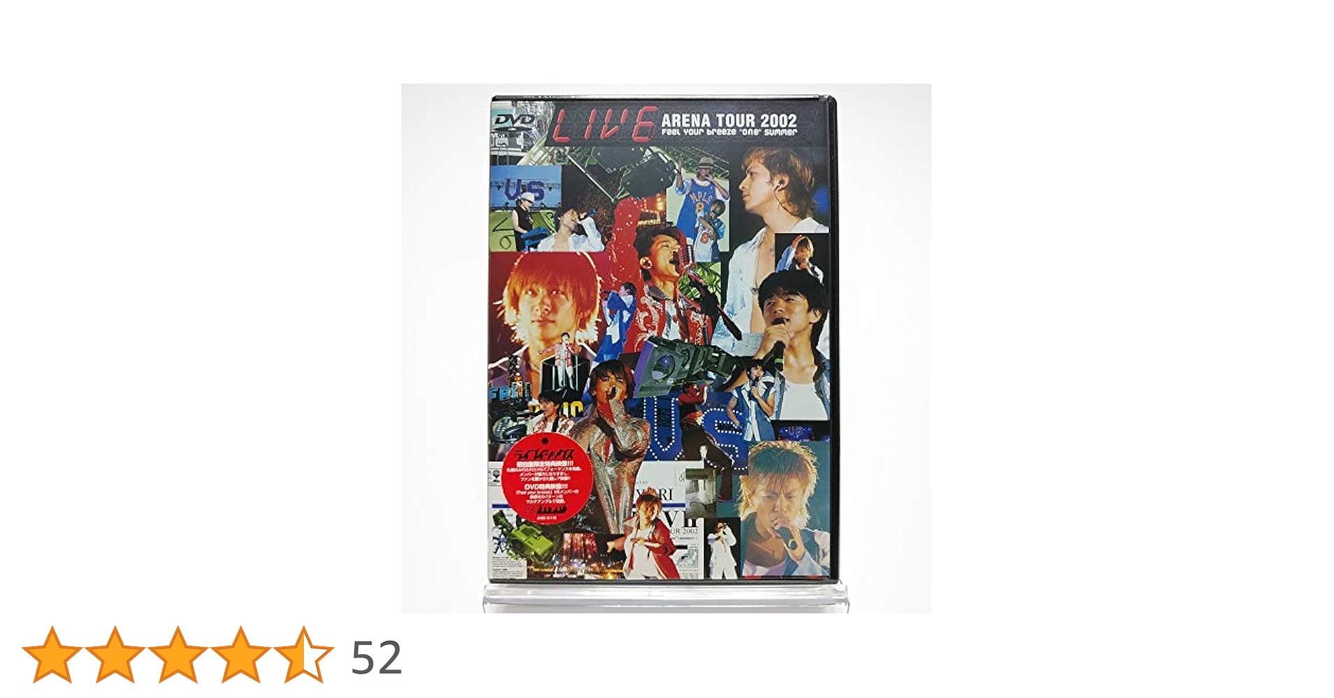 Amazon.co.jp: V6 / LIV6 ライブイシックス〜ARENA TOUR 2002